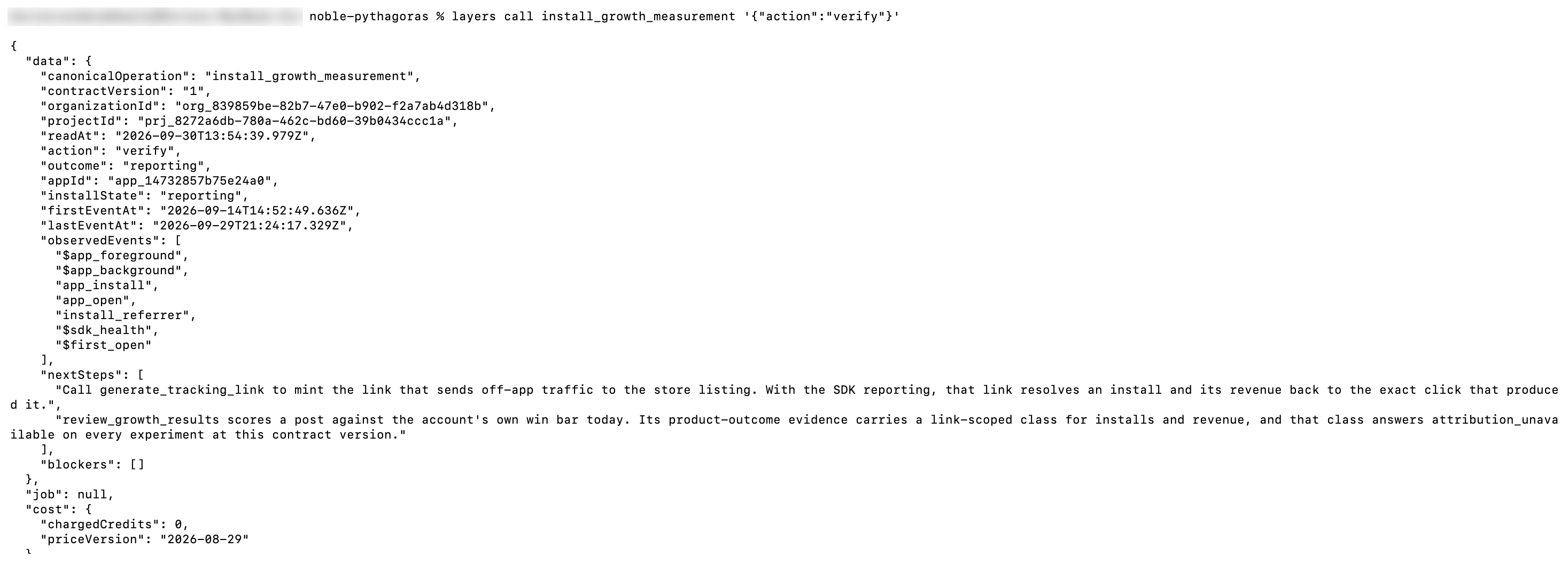 Terminal output of the Layers verify call: outcome reporting, install state reporting, no blockers